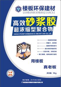 建輔建材報(bào)價(jià)解析與廠家選擇策略