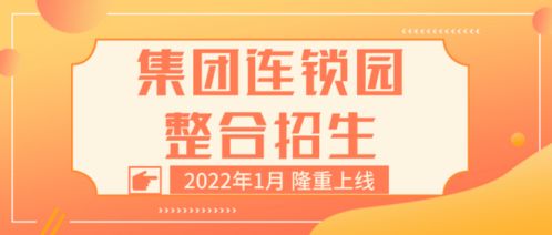 產(chǎn)品升級驅(qū)動集團(tuán)連鎖整合，招生上線與輔助服務(wù)雙翼齊飛