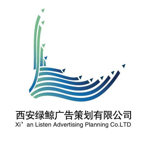 西安綠鯨廣告策劃代理代辦服務全方位解析