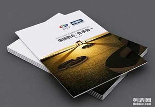 望京周邊專業(yè)印刷服務(wù) 畫冊、彩頁、噴繪及代理代辦全方位指南