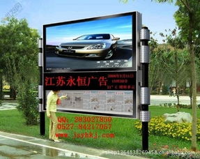 宿豫區(qū)永恒廣告制品廠 一站式專業(yè)代理代辦服務(wù)