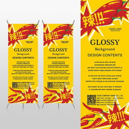 農(nóng)產(chǎn)品廣告設(shè)計(jì) 從圖片素材到紅動手機(jī)版的創(chuàng)意實(shí)踐