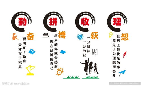 教室文化墻設(shè)計(jì)與廣告代辦服務(wù)